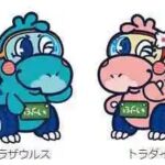 【画像】トラック協会って何だ？ 〜 画像9